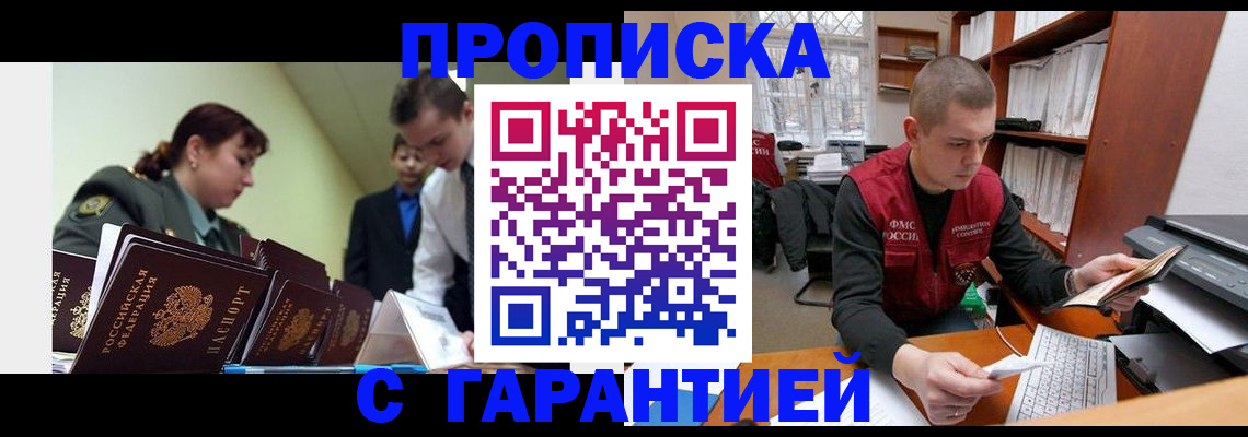 временная регистрация госуслуги в Калуге