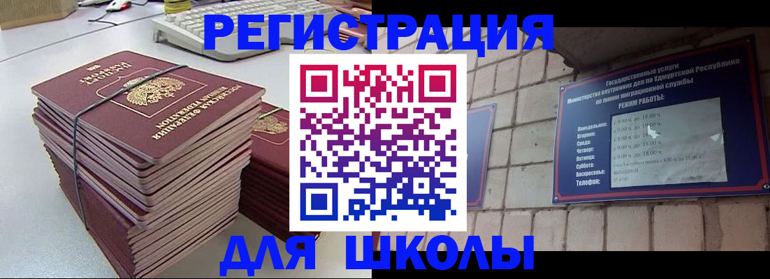 временная регистрация 2025 в Калуге