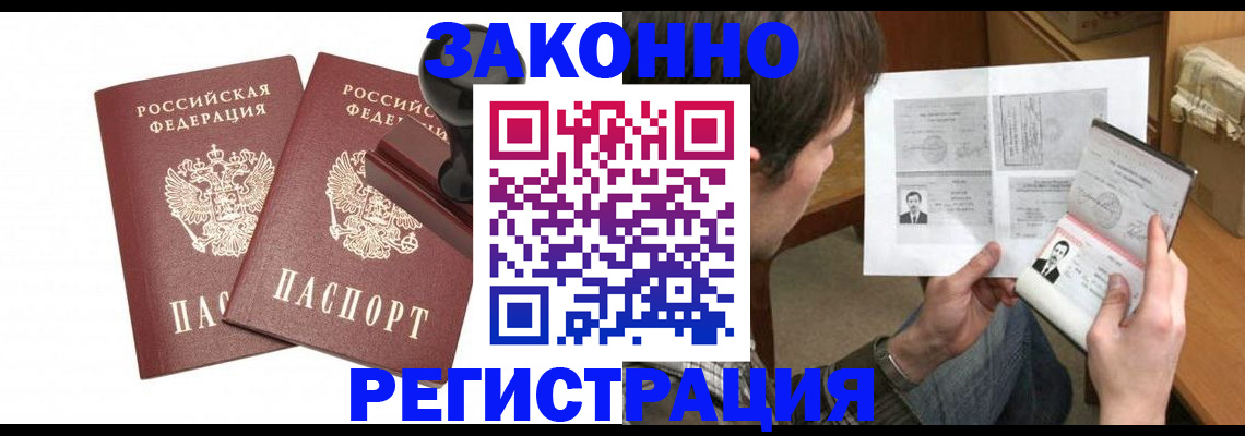 временная регистрация собственник в Калуге