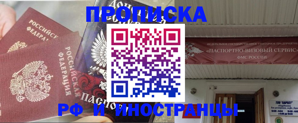 миграционный учет в Калуге