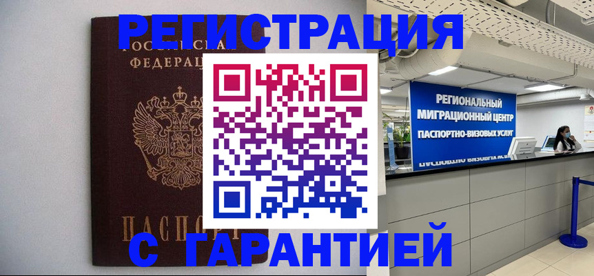 пропишу в квартире в Калуге