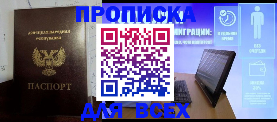 временная регистрация законно в Калуге