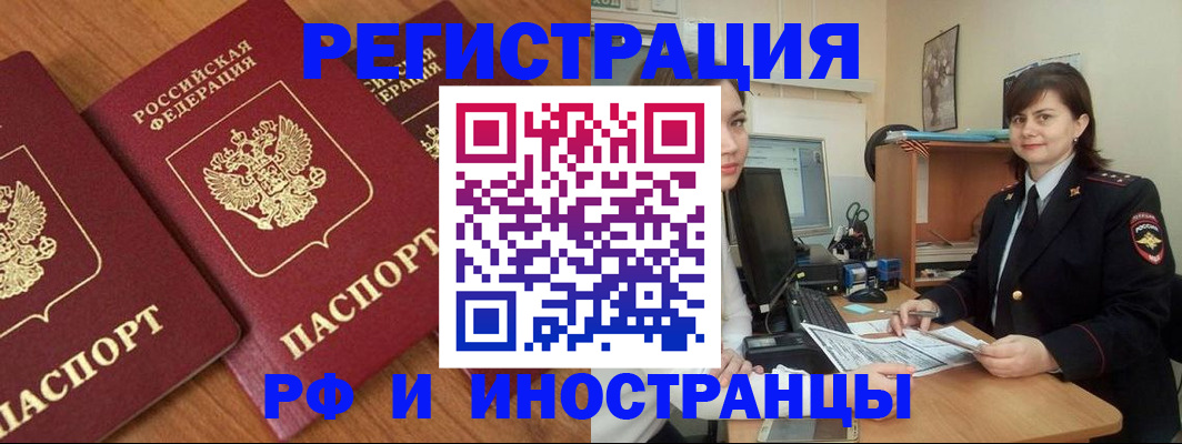 пропишу в квартире в Калуге