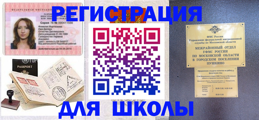 временная регистрация госуслуги в Калуге